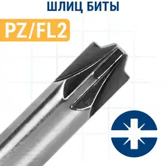 Бита отверточная ПРАКТИКА Профи PZ/FL2 х 50мм, для электротехнических работ (2шт), (906-814)