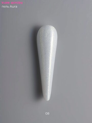 Гель Aura 08