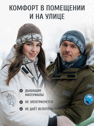 Шарф «Медвежий След» серого цвета (С бахромой)