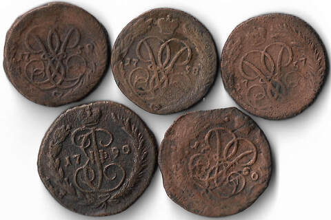 Набор медных монет 1757-1790 года (5 монет) 1 копейка ЕМ (VG)
