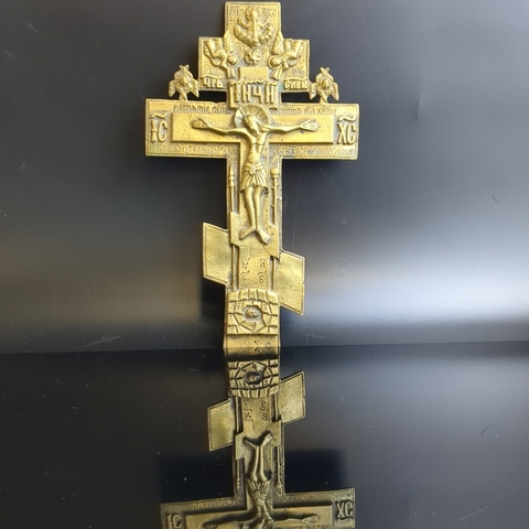 Крест напрестольный 19 век "Распятие Христово" с херувимами, 20,5 см. бронза, литье, Российская Империя, 1850-1890 гг. Состояние на фото