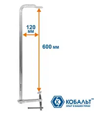 Струбцина F-образная КОБАЛЬТ 120 х 600 мм, кованая (244-681)