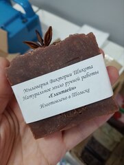 Натуральное мыло с ароматом 