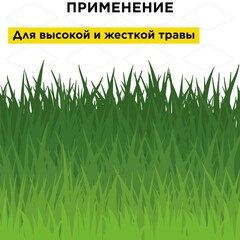 Нож для триммера DDE GRASS CUT 8 зубьев, 255 х 25,4/20 мм (толщина = 1,6 мм) (241-420)