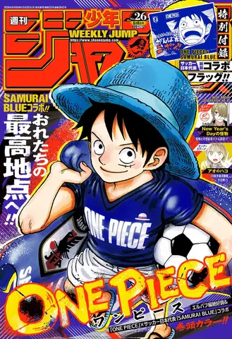 Журнал Weekly Shonen Jump №26 2026 (на японском языке)