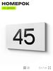Табличка с номером 45 на дверь квартиры, для офиса, кабинета, аудитории, склада, белая 120х70 мм, Айдентика Технолоджи
