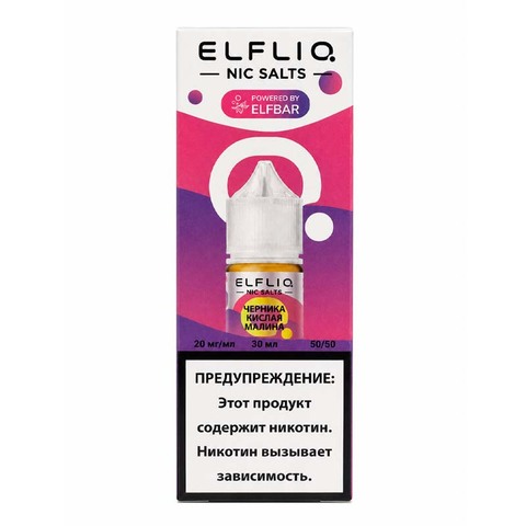 Жидкость ELFLIQ Salt 2% HARD 30 ml - Черника Кислая малина