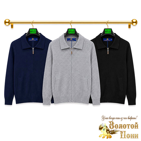 Джемпер хлопок м (7-12) 260714-MY-5130