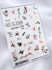 Слайдер-дизайн Nail Design combi-105 (золото)