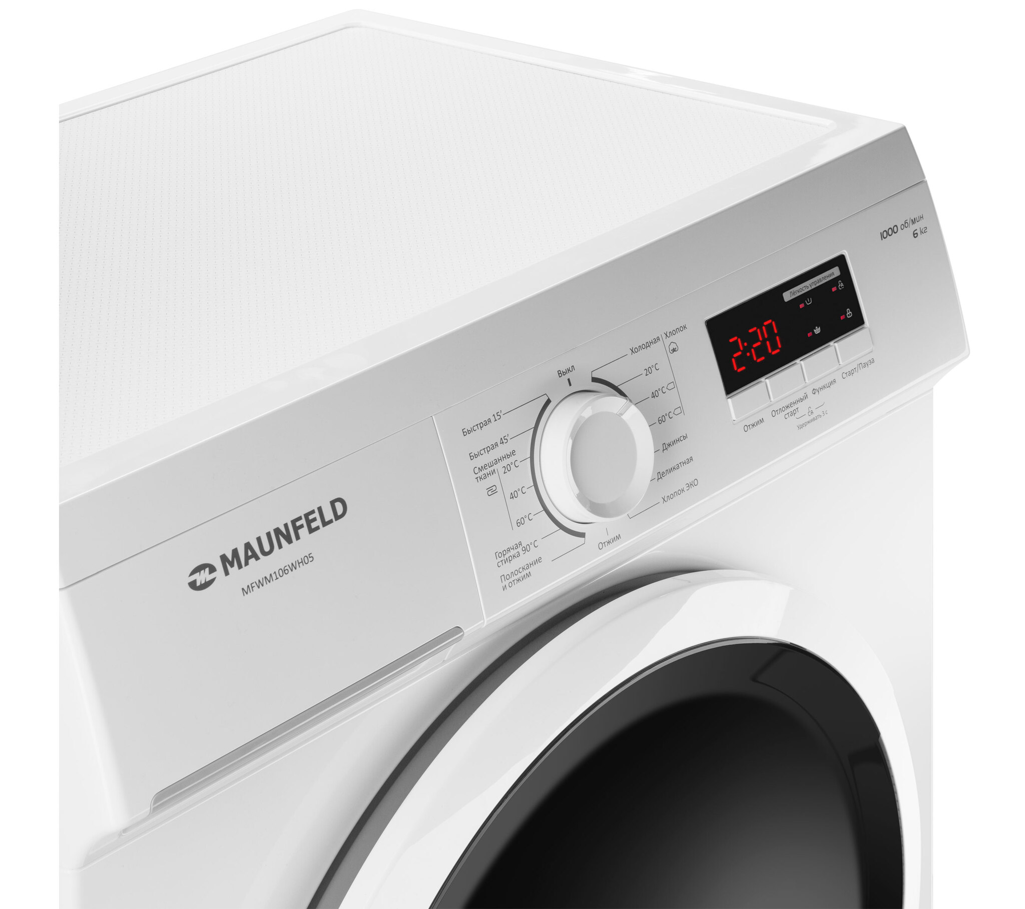 Стиральная машина Maunfeld MFWM106WH05 - купить в Москве на Qkitchen