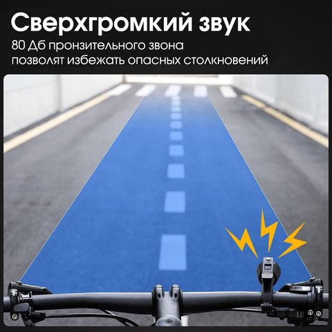 Картинка звонок Rockbros 34210005 titan - 5