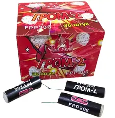 ГРОМ 2