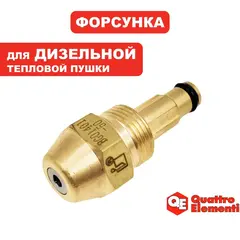 Форсунка QUATTRO ELEMENTI K175 для QE-65D (248-580-037)