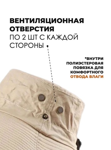 Картинка шляпа Skully Wear extra wide Brim sand - 4