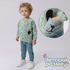 Комплект для мальчиков