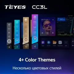 Магнитола Teyes CC3L Лада Гранта (2018+) Android 10 4/64GB IPS DSP 4G модель CC3-L- CH-097