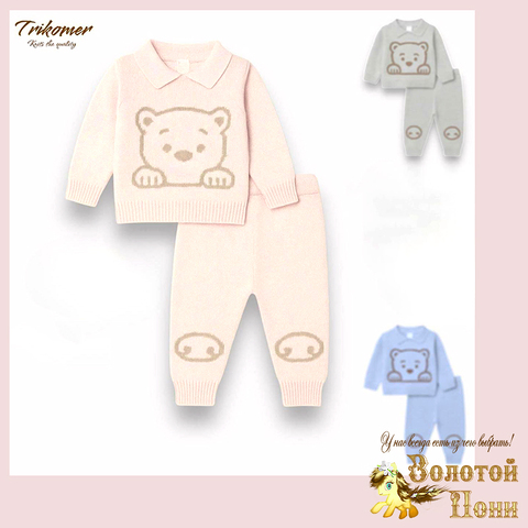 Костюм детский (62-80) 250625-G787
