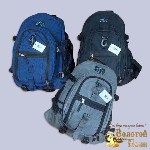 Рюкзак школьный (46х40) 250625-G824