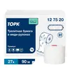 Tork туалетная бумага Mid-size в миди-рулонах мягкая белый 127520