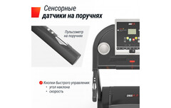Беговая дорожка UnixFit ST-580LE
