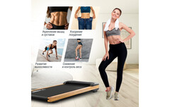 Беговая дорожка UnixFit Wood Way 3.0 TDWDW30