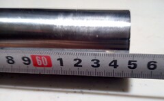 Перо вилки для Suzuki DL 1000 V-Strom 02-12, 43мм*647 мм