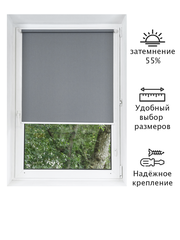 Штора рулонная полупрозрачная Лина темно-серый