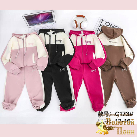 Костюм спорт детский (1-5) 260119-SL6087