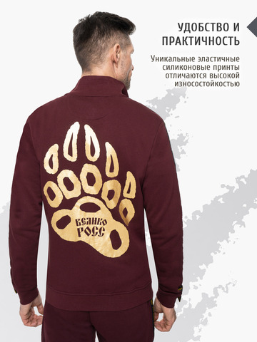 Олимпийка «Лидер» цвета красного вина