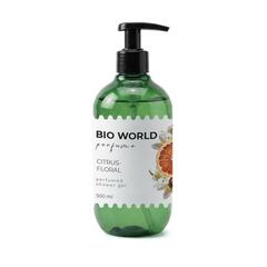 Bio World Perfume Гель для душа парфюмированный CITRUS-FLORAL 500 мл