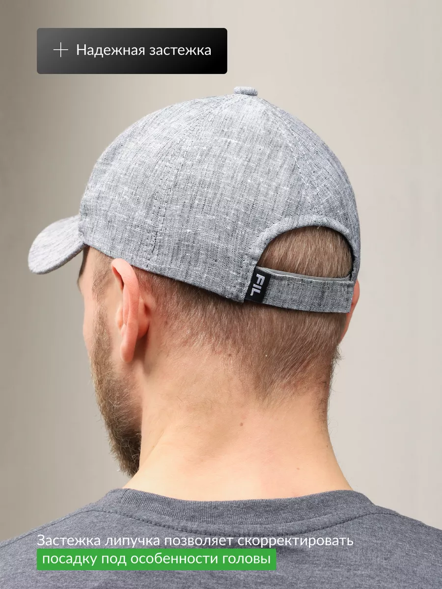 Бейсболка летняя спортивная