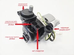 Циркуляционный насос (WILO INTNFSL 12/6 HE-1) для BIASI Inovia/Rinnova (арт. BI1472100)