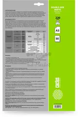 Фотобумага Cactus CS-MA322050DS A3/220г/м2/50л./белый матовое/матовое для струйной печати — фото 2