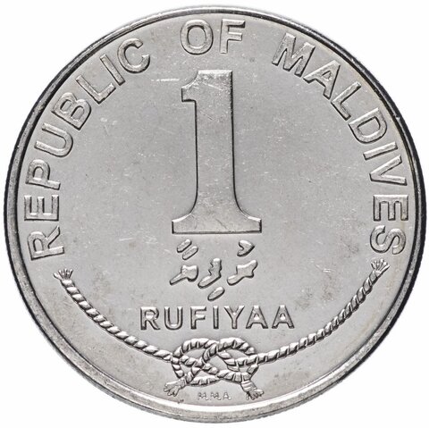 1 руфия. Мальдивы. 2012 год. UNC