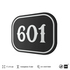 Номерок на дверь квартиры 601, для кабинета, офиса, шильдик 9 х 7 см, черный, Айдентика Технолоджи