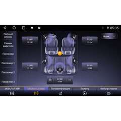 Магнитола Nissan Almera (12-19) Android 10 4/64GB IPS DSP 4G модель CB-0690TS10
