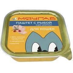 МЯУГАВ консервы для кошек паштет (рыба) 100 гр