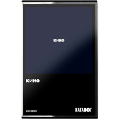 Кино / Черный Альбом (Limited Edition)(MC)