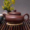 Исинский чайник Фан Гу 270 мл #P 16
