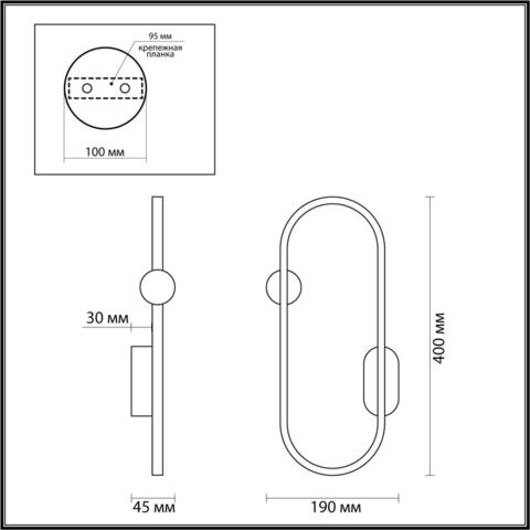 Настенный светодиодный светильник Lumion HARLOW 5607/14WL