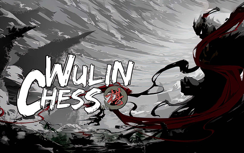 Wulin Chess (для ПК, цифровой код доступа)