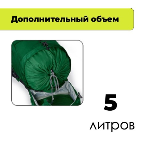 Картинка рюкзак туристический Nevo Rhino Advance 60+5 Viridity - 3