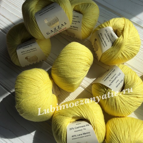 Gazzal Baby Wool 833