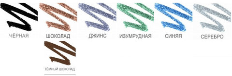 Подводка для глаз Party темный шоколад  6,5 г. BelorDesign