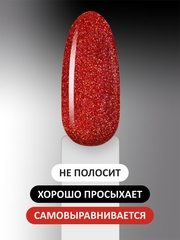 Гель-лак (Gel polish) #214, 8 ml