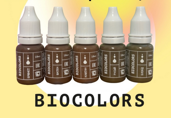 Минеральный пигмент для бровей BIOCOLORS Брюнет