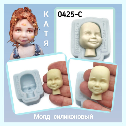 0425-С Молд силиконовый для изготовления куклы 