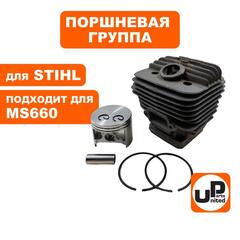 Поршневая группа UNITED PARTS для STIHL MS660 (90-1177)