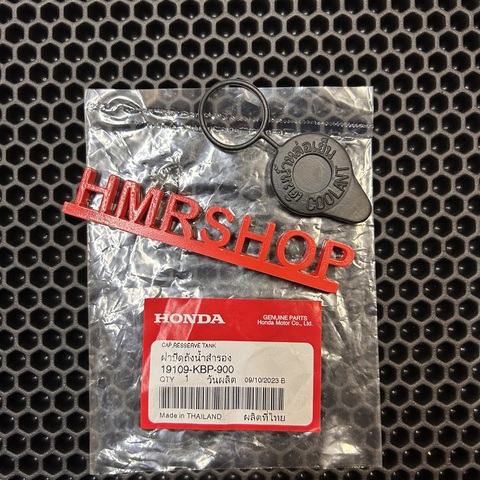 Honda Крышка расширительного бочка 19109-KBP-900