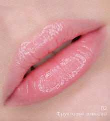 LuxVisage Масло для губ Beauty elixir  тон 02 фруктовый элексир 5,5г